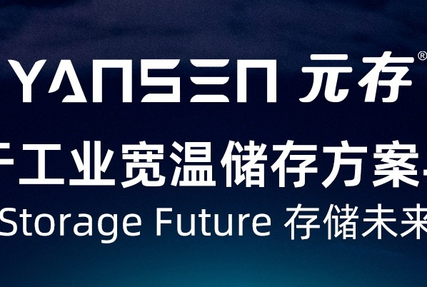 上海金胜电子科技网络推广案例